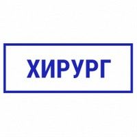 Маленькие штампы