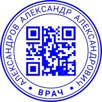 QR печать
