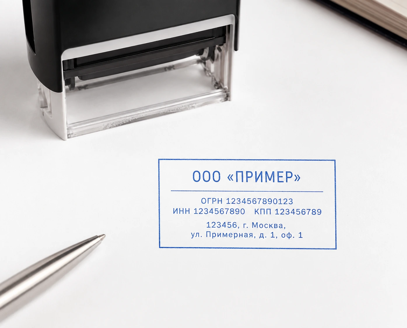 Минималистичная печать ООО