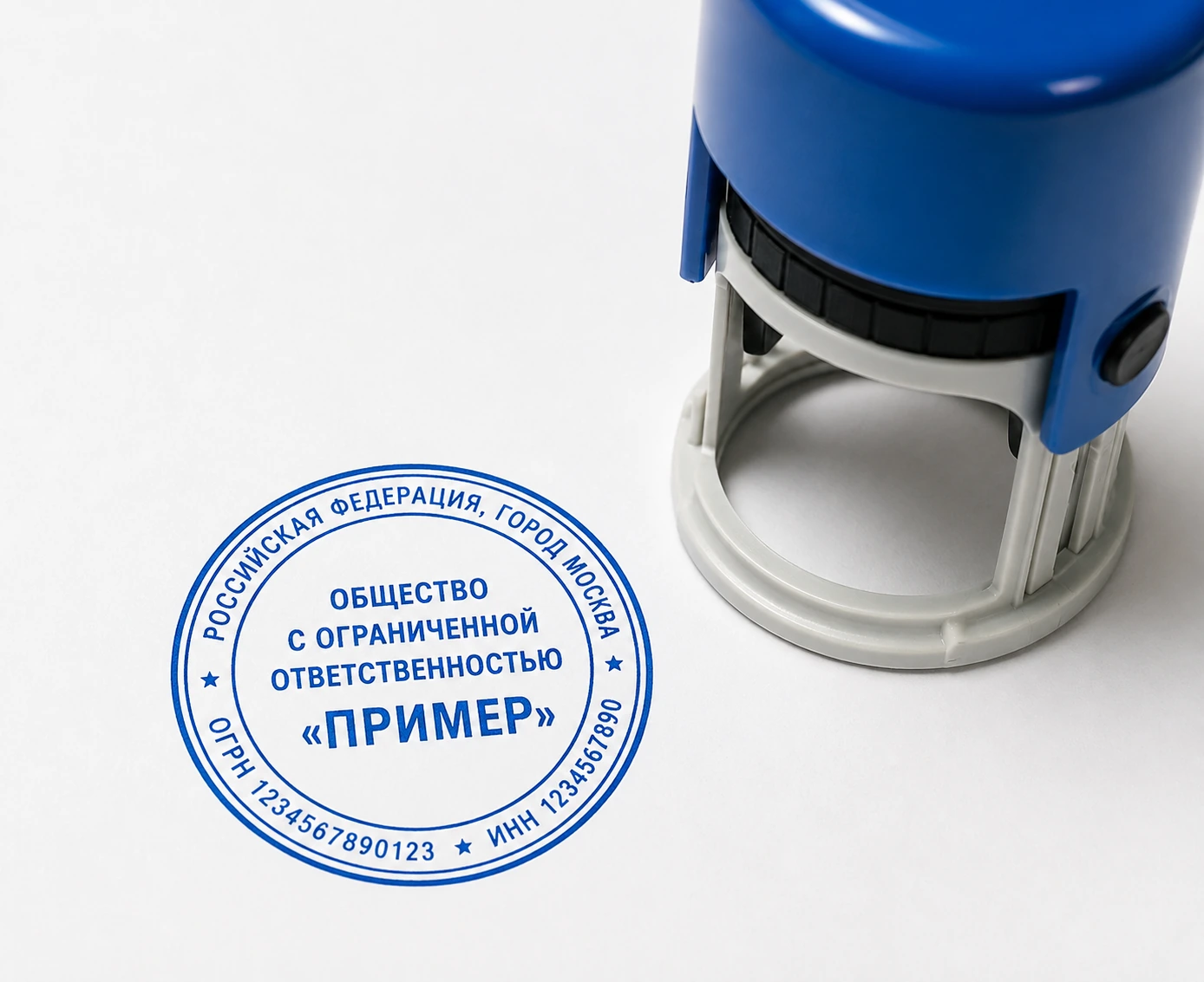 Восстановленный оттиск печати